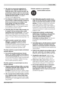 Страница 131