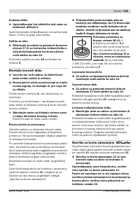 Страница 135