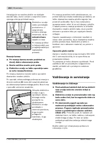 Страница 152