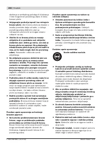 Страница 158