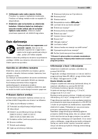 Страница 159