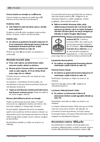 Страница 162