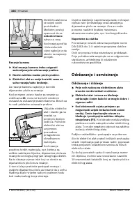 Страница 166