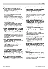 Страница 171