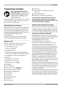 Страница 173