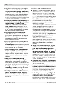 Страница 184