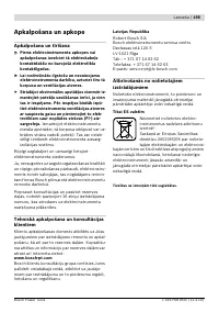 Страница 195