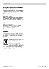 Страница 210