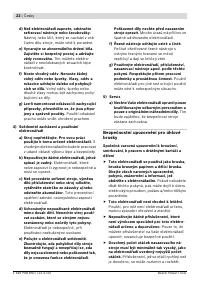 Страница 22