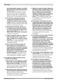 Страница 50