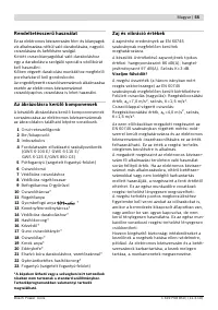 Страница 55