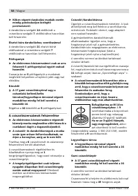 Страница 58