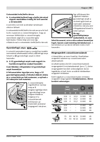 Страница 59