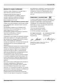Страница 71