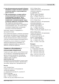 Страница 79