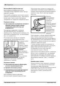 Страница 94