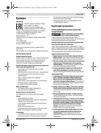 Страница 41