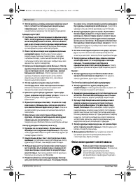 Страница 42