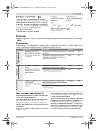 Страница 55