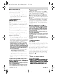 Страница 56