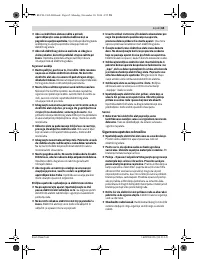 Страница 65