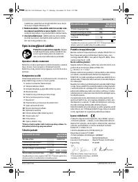 Страница 71