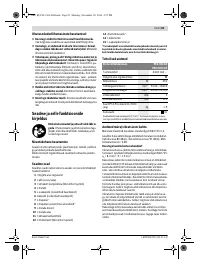 Страница 81