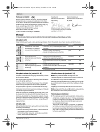 Страница 82