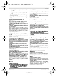 Страница 83