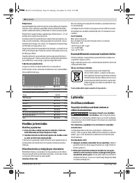 Страница 84
