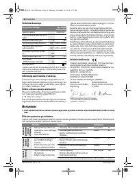 Страница 92