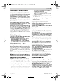 Страница 93