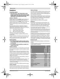 Страница 94