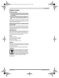Страница 95