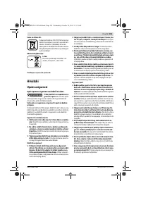 Страница 105