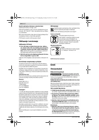 Страница 112