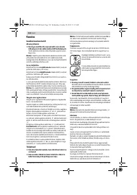 Страница 118