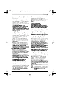 Страница 83