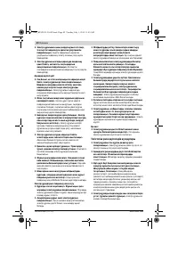 Страница 40
