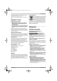Страница 55
