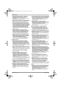 Страница 56