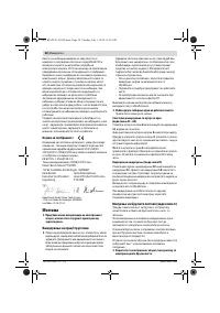 Страница 58