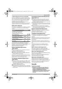 Страница 59