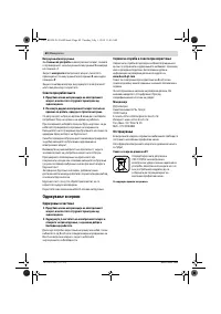 Страница 60