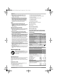 Страница 62