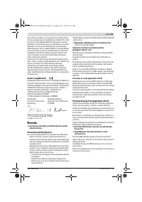 Страница 63