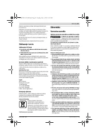 Страница 65