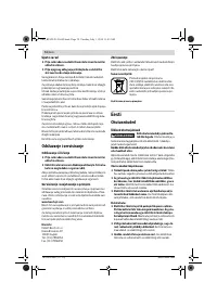 Страница 74