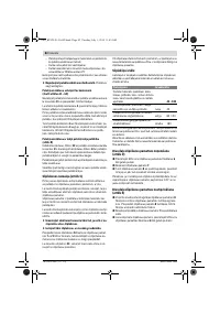 Страница 82