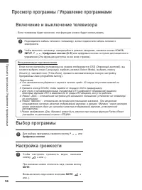 Страница 38